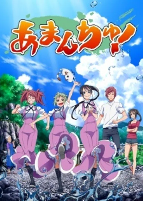 Amanchu!: Yakusoku No Natsu To Atarashii Omoide No Koto