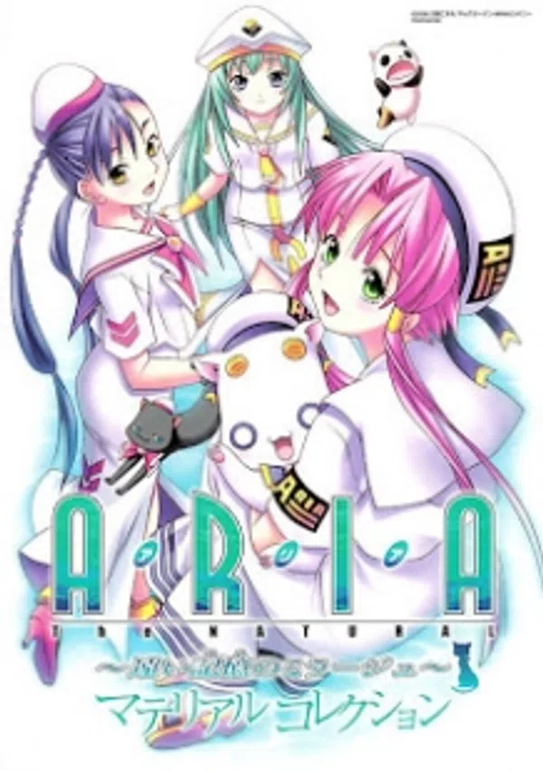 Aria The Natural