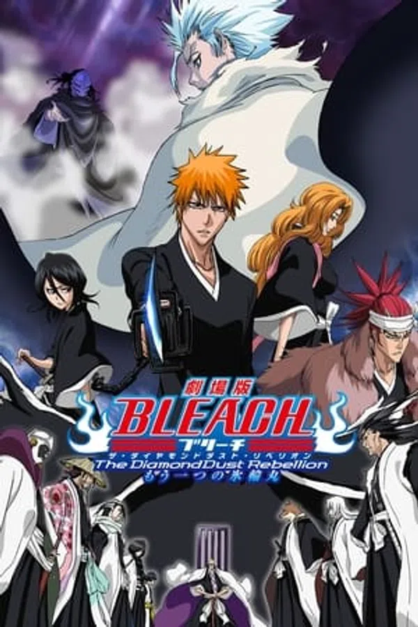 Bleach The Movie 2: The Diamond Dust Rebellion