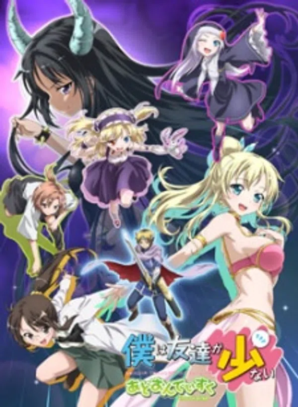 Boku Wa Tomodachi Ga Sukunai: Relay Shousetsu Wa Ketsumatsu Ga Hanpanai
