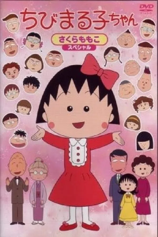 Cô Bé Maruko