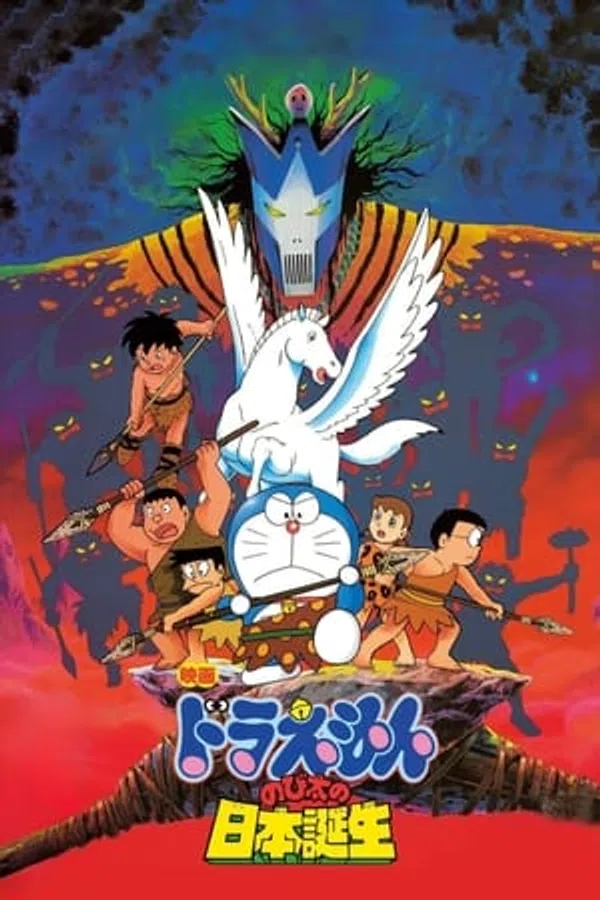 Doraemon: Nobita Và Nước Nhật Thời Nguyên Thủy
