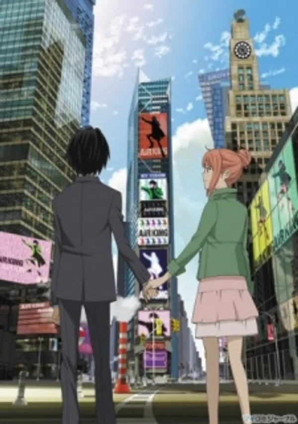 Higashi No Eden Movie I: The King Of Eden