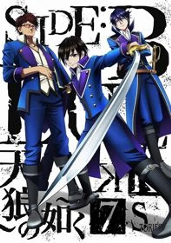 K: Seven Stories Movie 2 - Side:Blue - Tenrou No Gotoku
