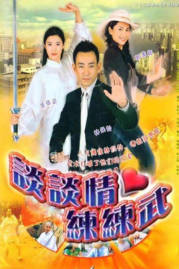 Khát Vọng