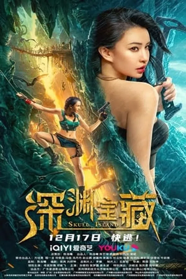 Kho Báu Nơi Vực Sâu
