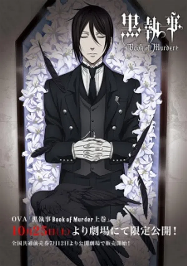 Kuroshitsuji: Book Of Murder