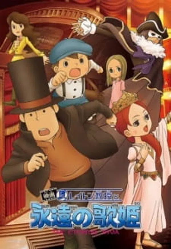Layton Kyouju To Eien No Utahime