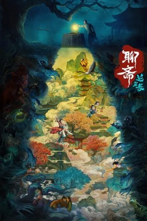 Liêu Trai: Lan Nhược Tự