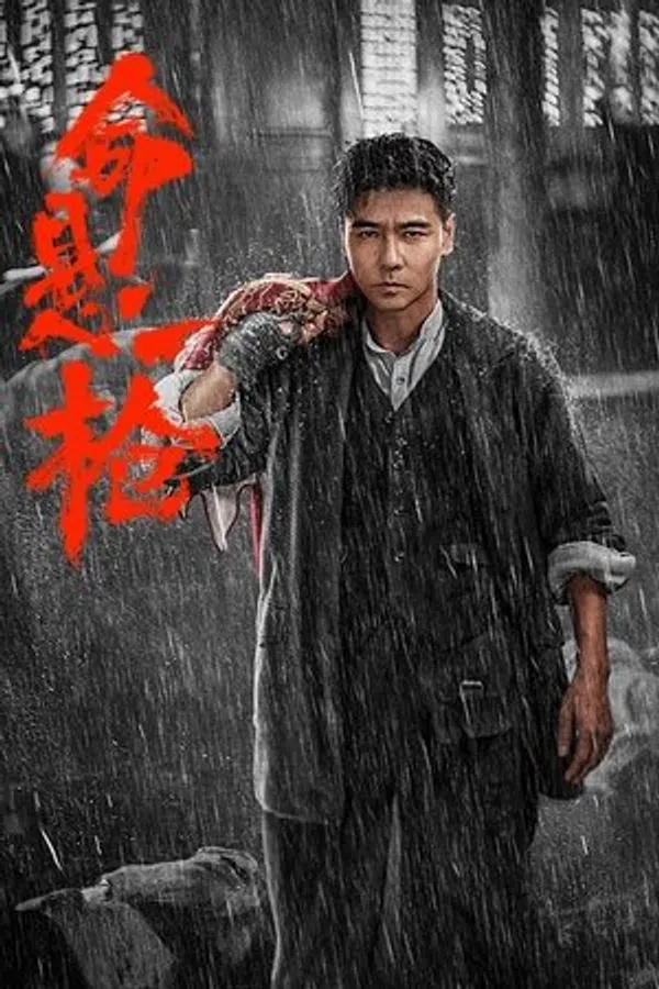 Mệnh Huyền Nhất Thương