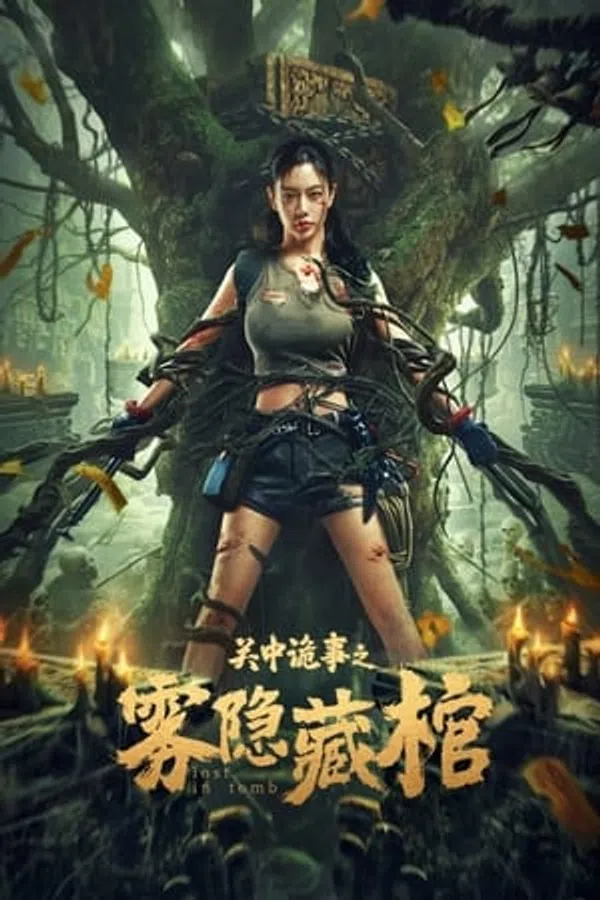 Quan Trung Quỷ Sự Quan Tài Bí Ẩn