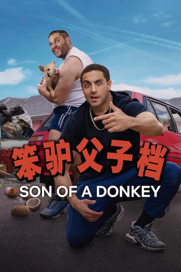 Son Of A Donkey