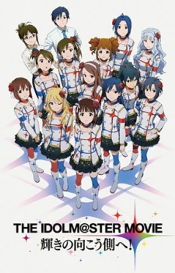 The IDOLM@STER Movie: Kagayaki No Mukougawa E!