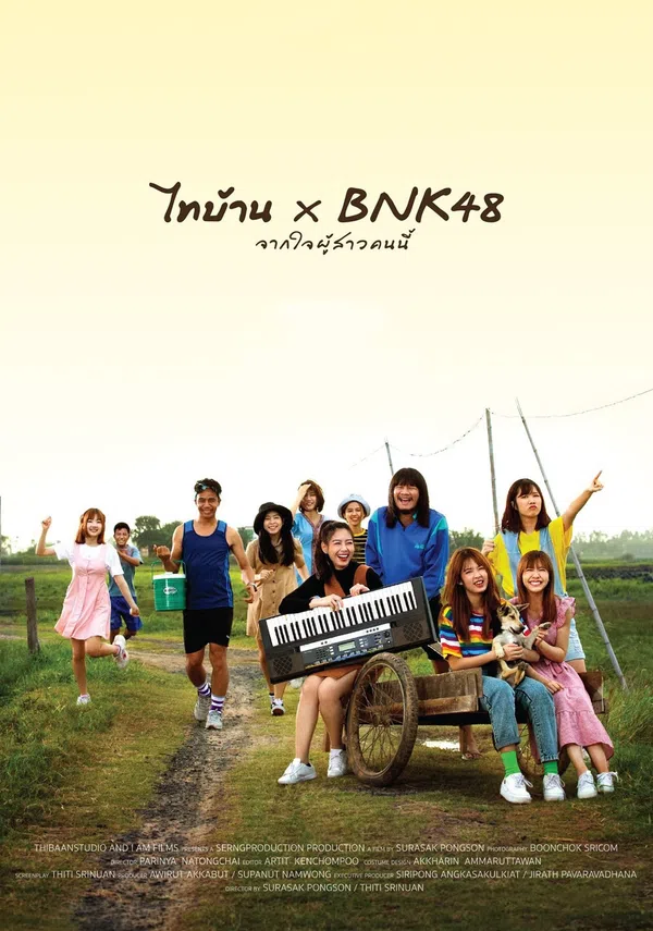 Thibaan X BNK48