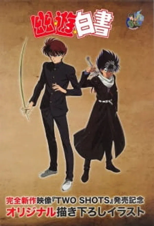 Yuu☆Yuu☆Hakusho: Two Shots/Noru Ka Soru Ka